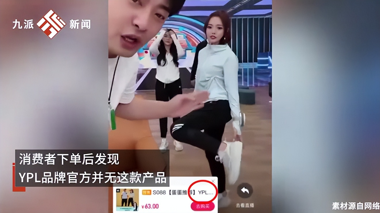 直播带货被封杀的主播,主播带货最近怎么回事老是被罚