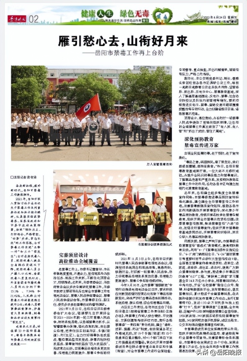 雁引愁心去山衔好月来上一句,雁引愁心去山衔好月来朗诵