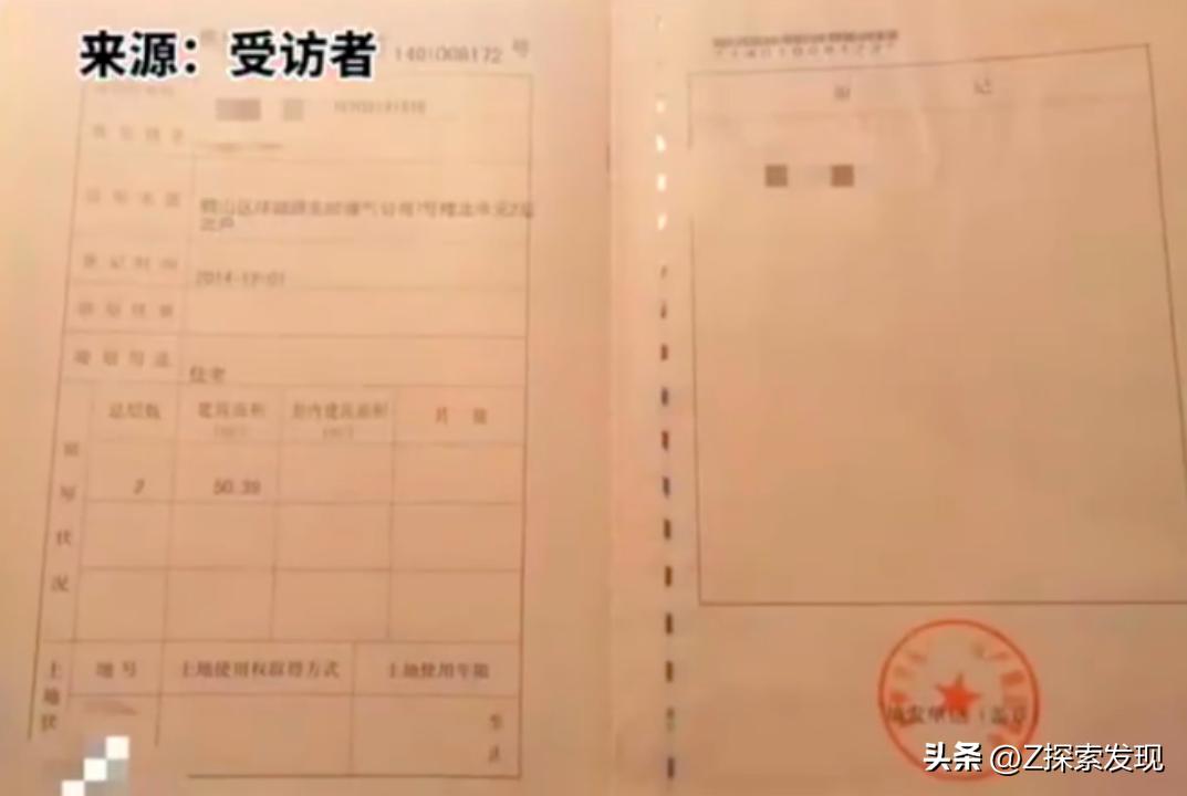 男子花10万在河南鹤壁买8套房,北京男子花10万在河南买8套房