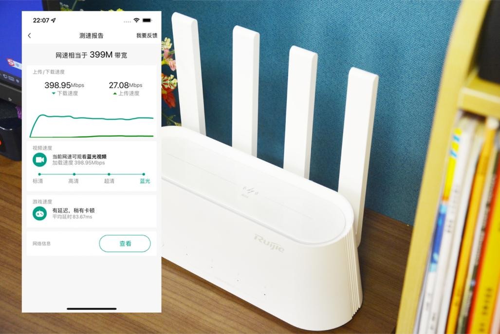 路由器锐捷蜂鸟评测,锐捷蜂鸟无线组网方法
