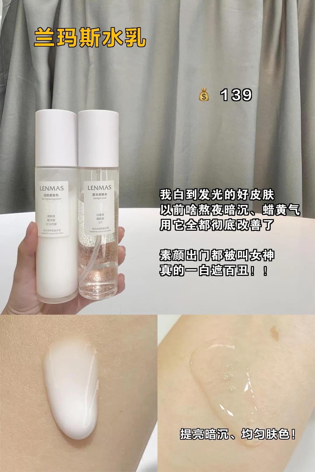 黄黑皮变永久冷白皮的产品,黄黑皮怎么一个星期变白