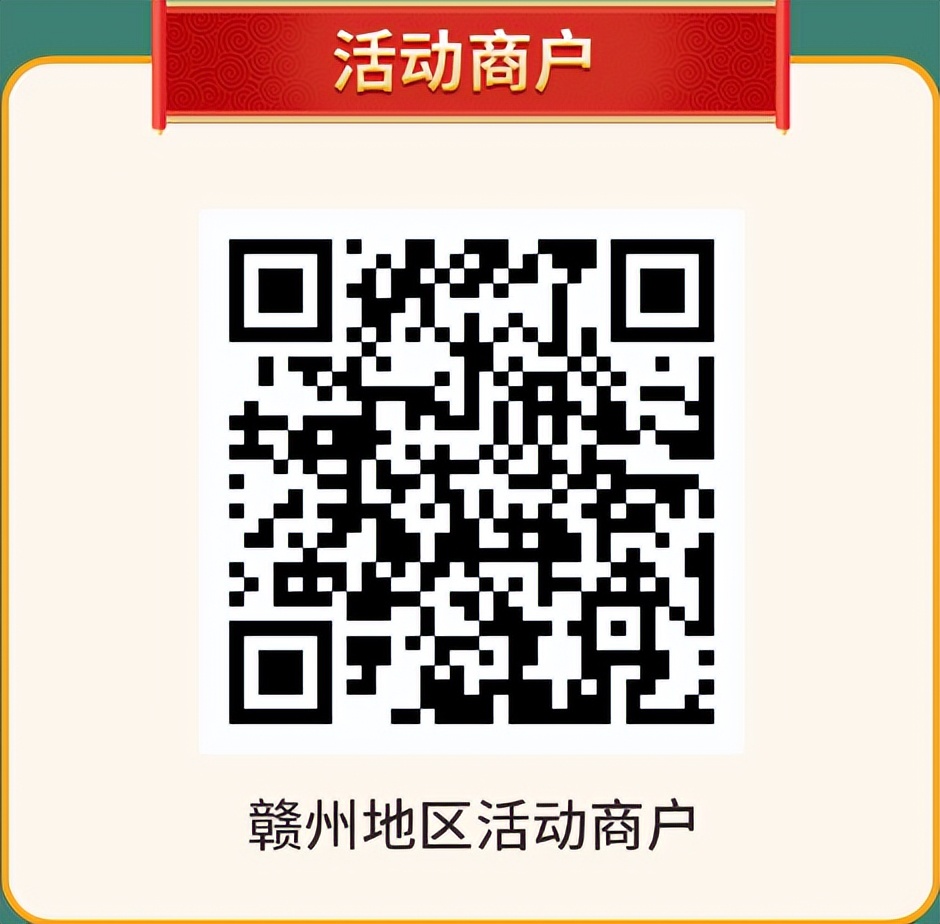 农行优惠券具体领取方法,农行达标换购活动1000元券怎么用