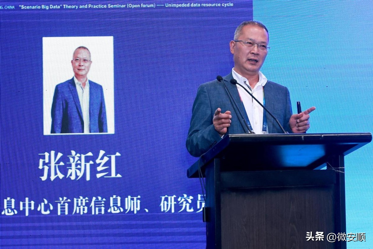 2021数博会场景大数据高端对话,2022数博会场景大数据论坛