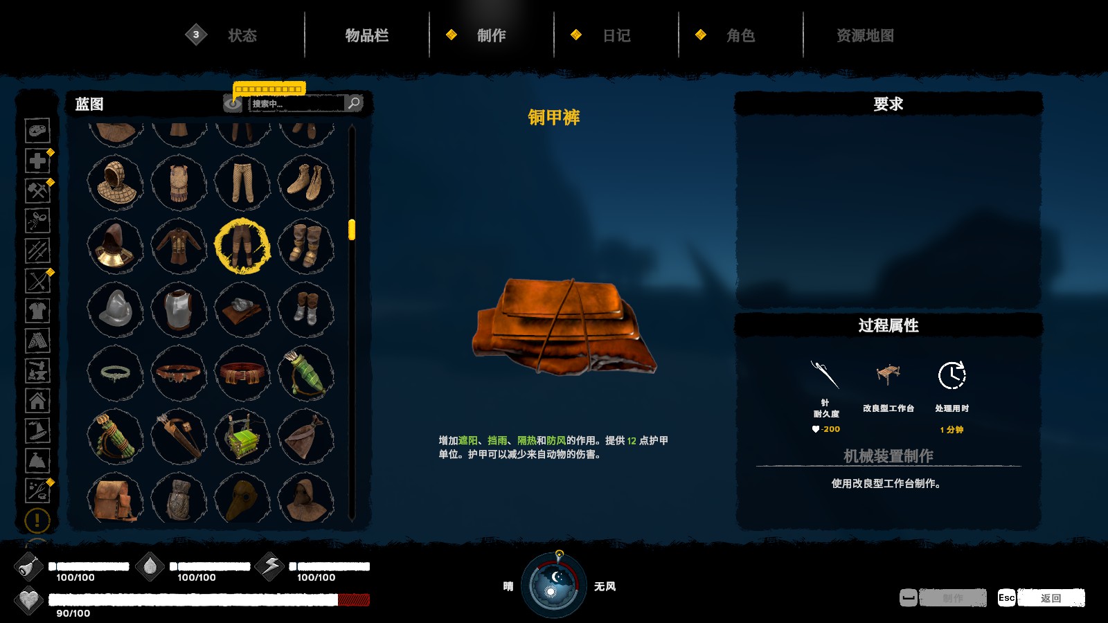 不老泉传说银岛攻略,求生岛不老泉传说好玩吗