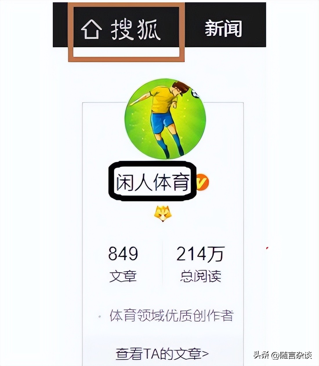 成为自媒体大v,大v如何做自媒体平台