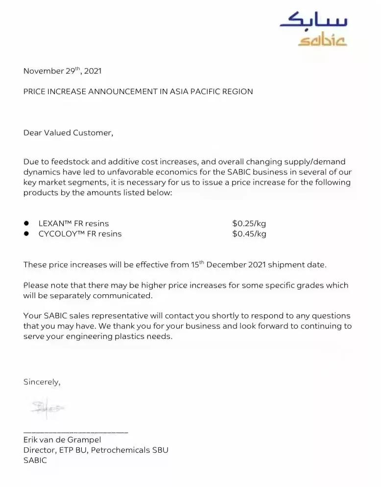 化工涨价巴斯夫,巴斯夫近日发布涨价函