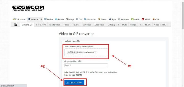 gif动图制作免费软件,视频转动图的免费软件
