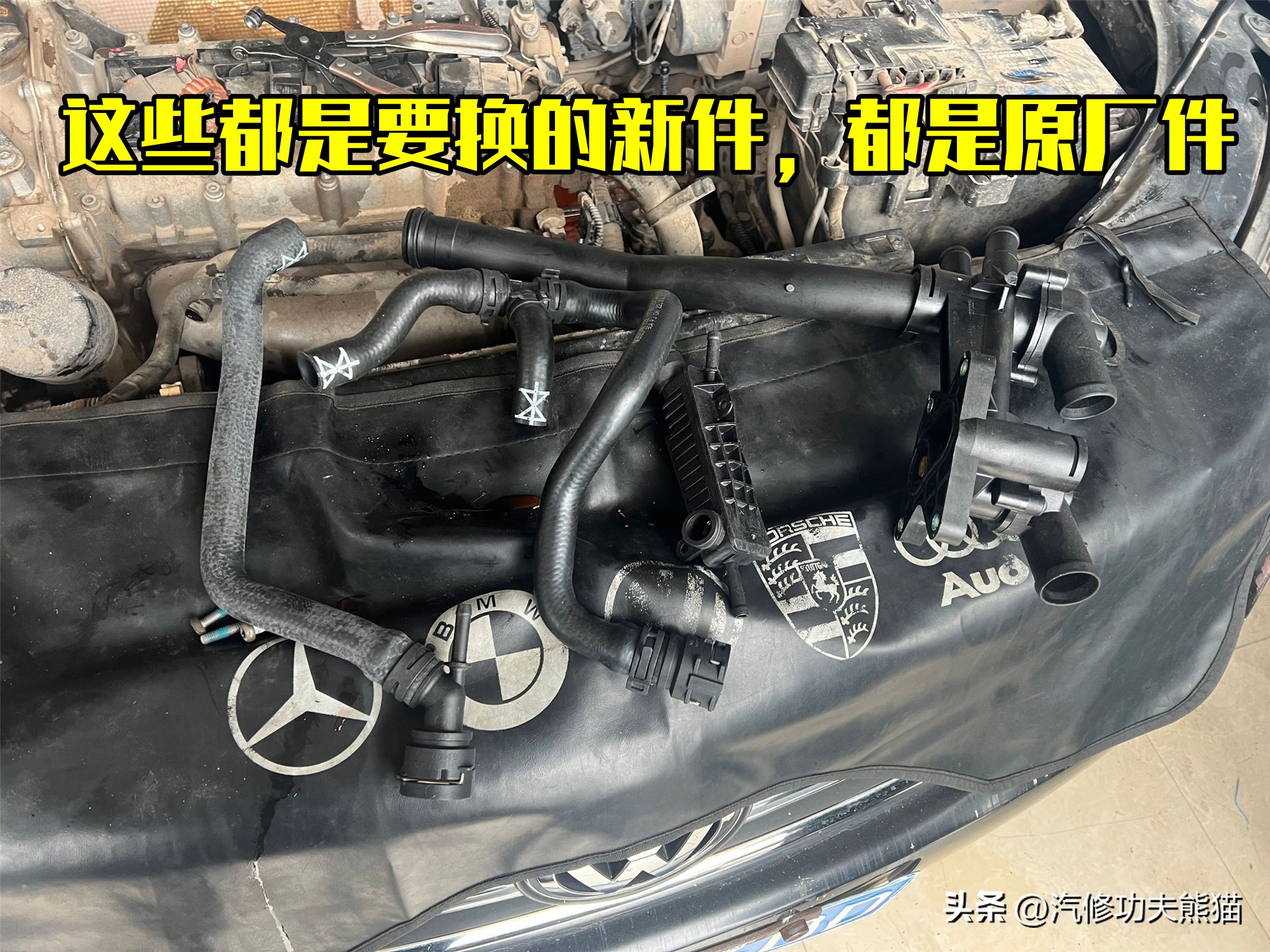 从小学接送到大学,老款朗逸漏水如何彻底解决