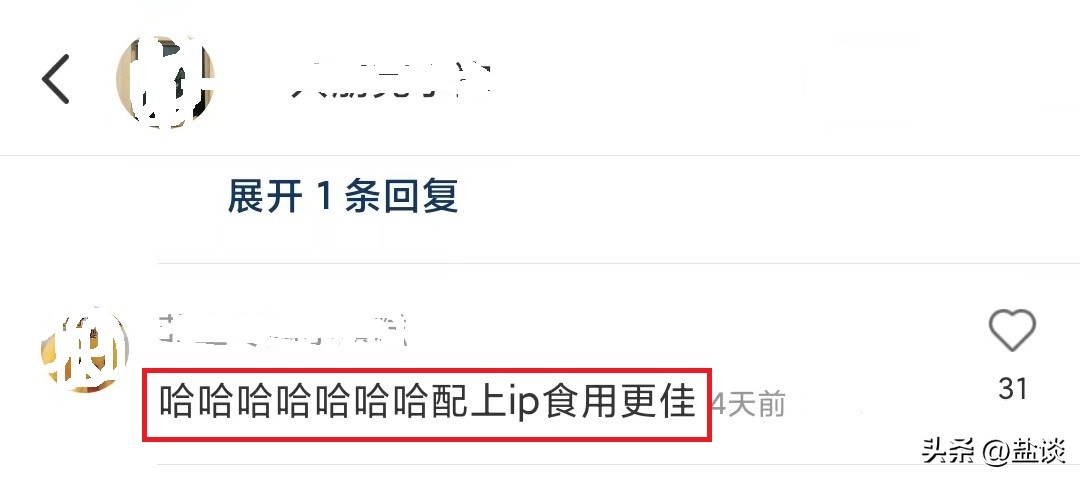 围观“富二留”和国内“打工狗”的网络battle：谁在操控流量密码