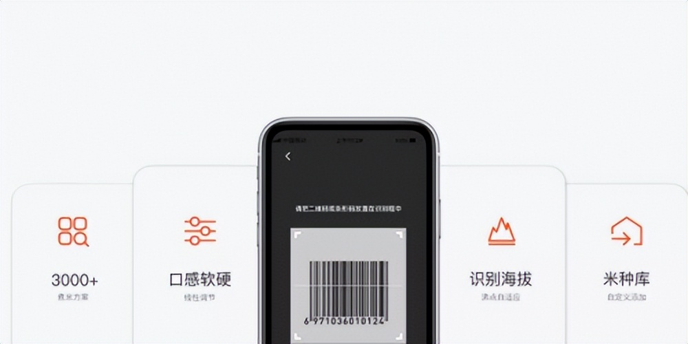 我就想做更好的电饭煲，再卖到日本去