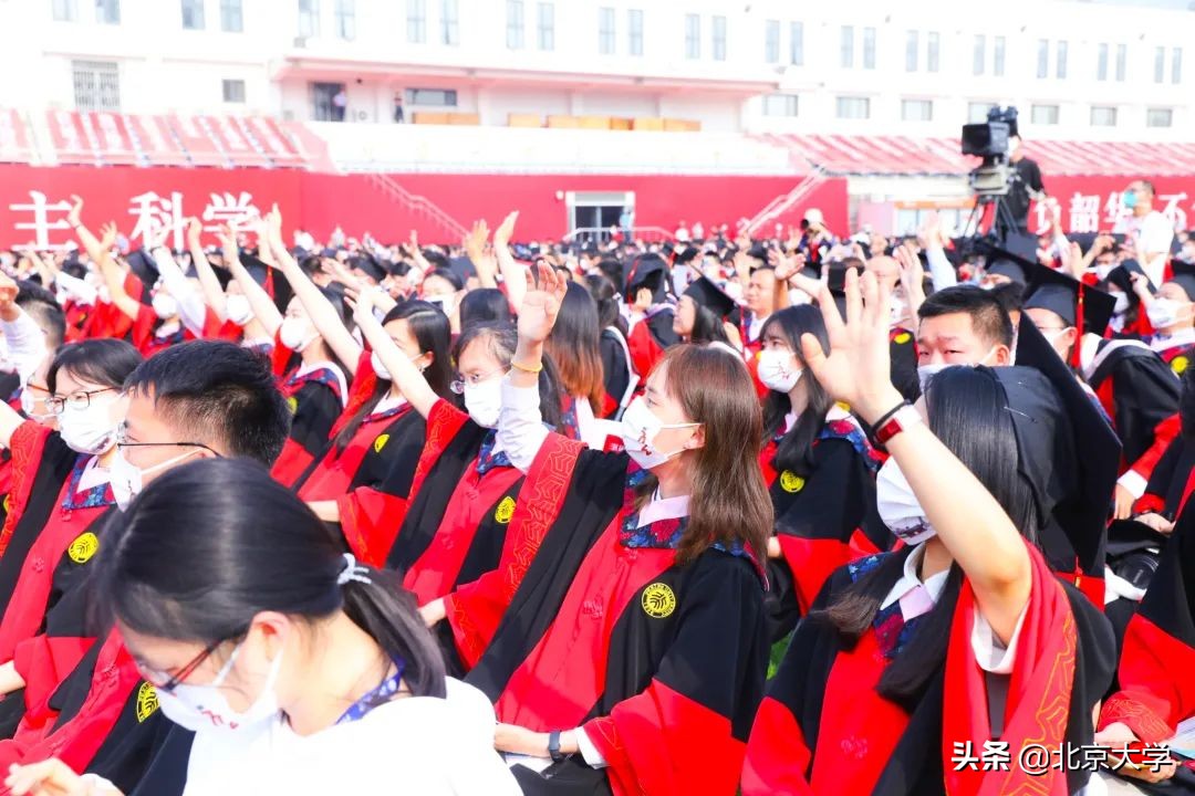 北京大学2019年研究生毕业典礼,北京大学2021研究生毕业典礼