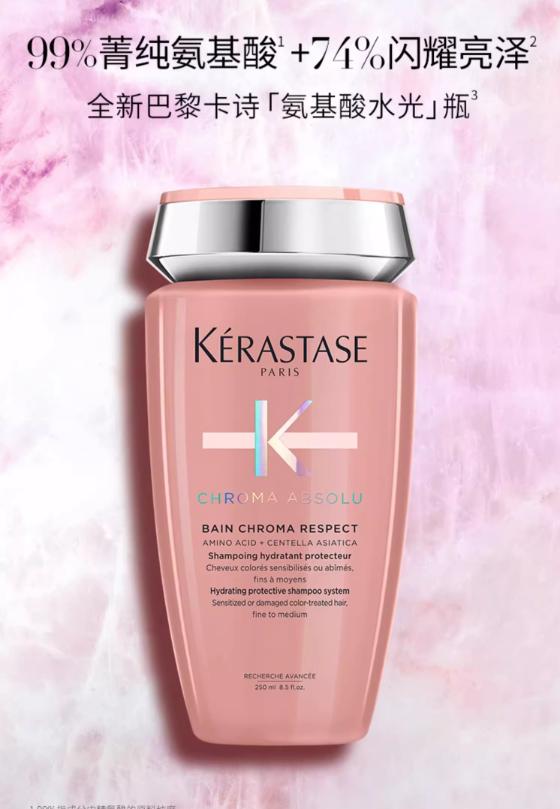 法国卡诗护发精油,卡诗洗发液国际品牌