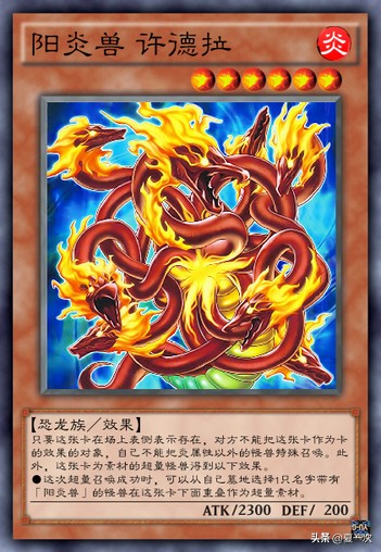 游戏王炎皇恶魔卡组,游戏王炎王卡组打法