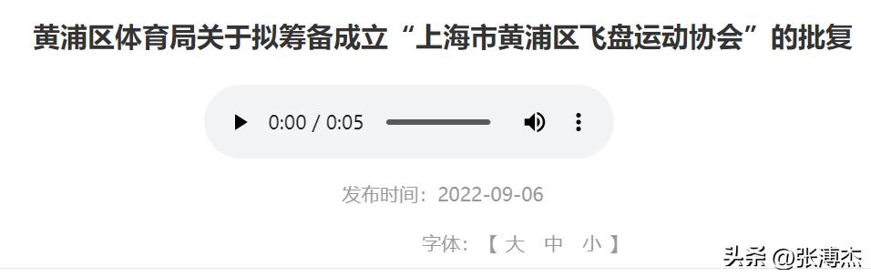 瑜伽裤蜜桃臀，各种搔首弄姿，曾火遍一时的飞盘媛，为何不见了