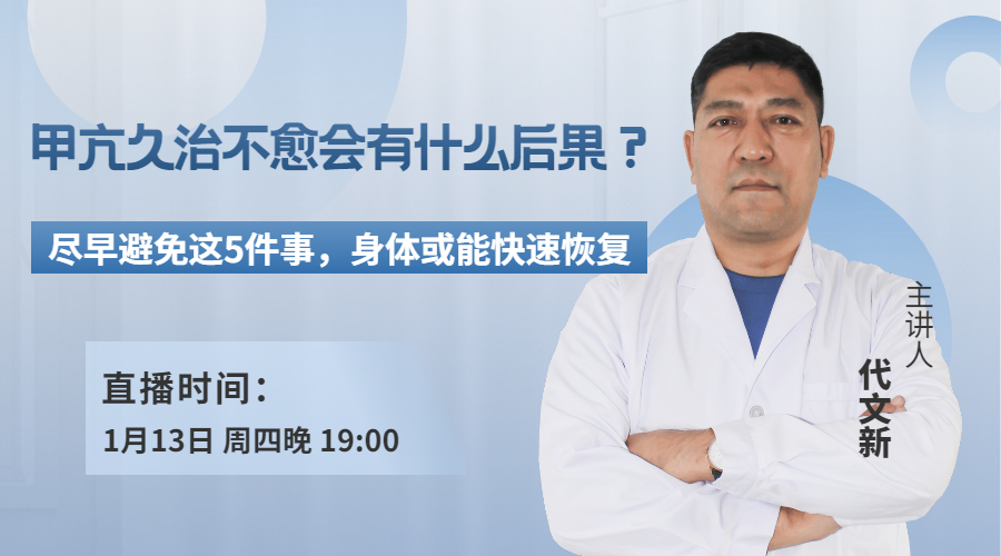 甲亢治不好为什么要治,甲亢治不好怎么办还会影响寿命吗