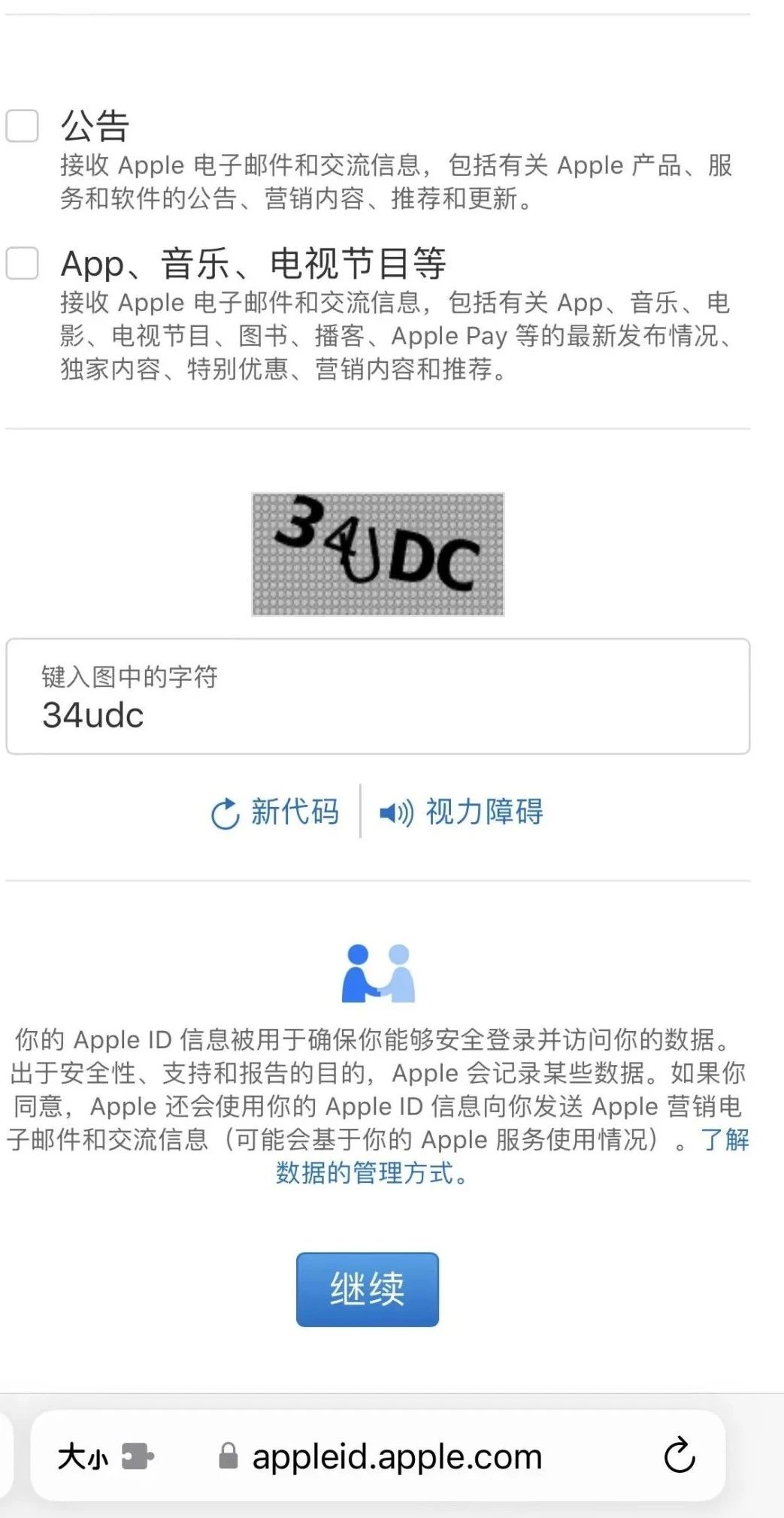 鑻规灉appleid鎬庝箞鐢ㄦ柊鍙风爜閲嶆柊娉ㄥ唽,ipadpro2018缇庣増濡備綍娉ㄥ唽appleid
