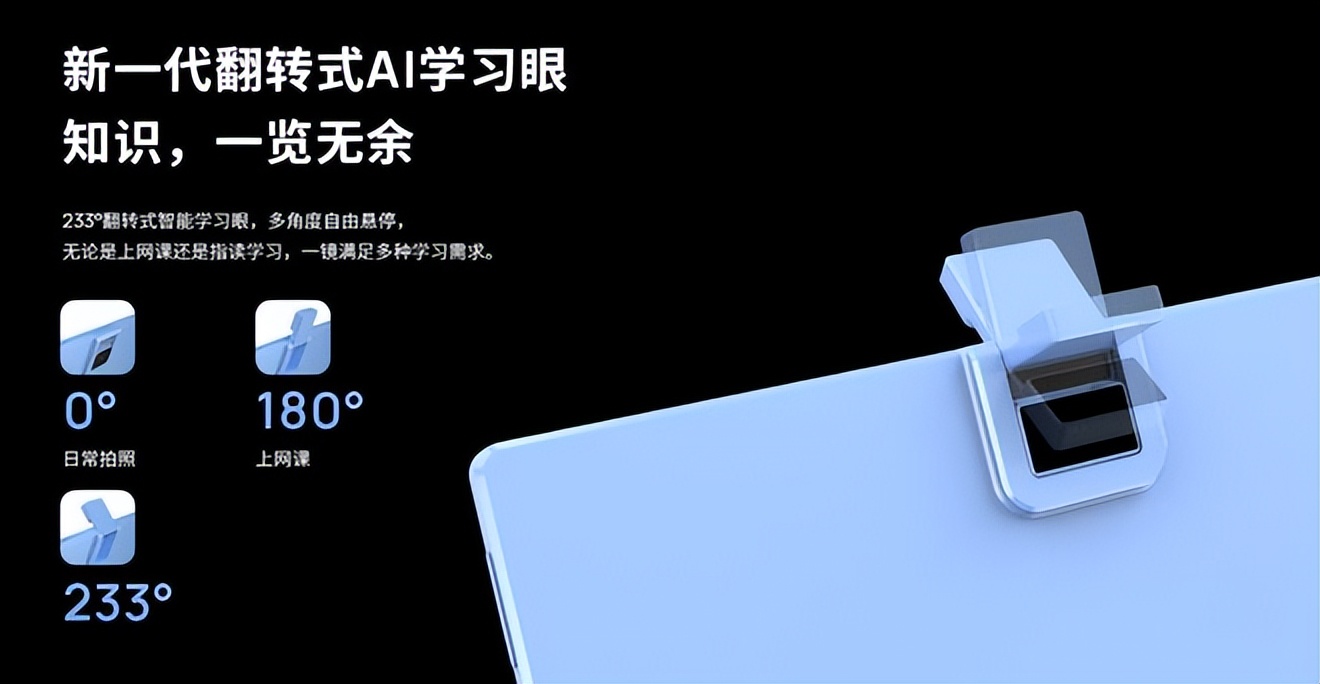 读书郎学生专用学习机,读书郎学习机家长助手