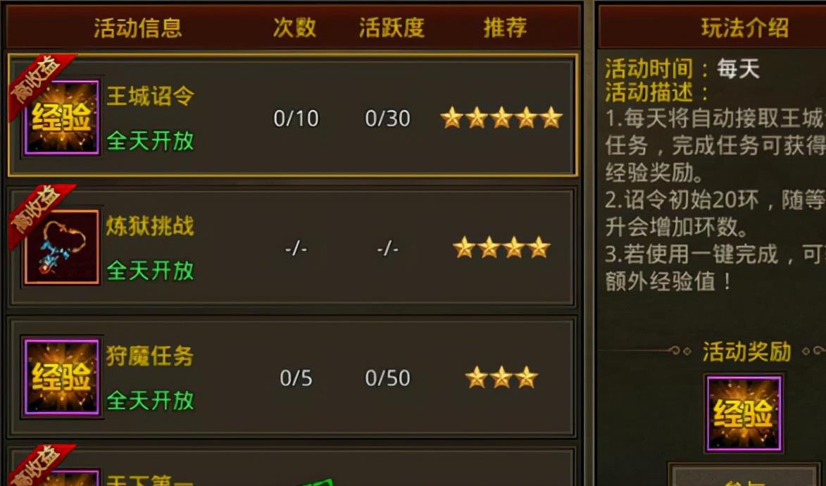 复古传世开服时间,复古传世1.0版本