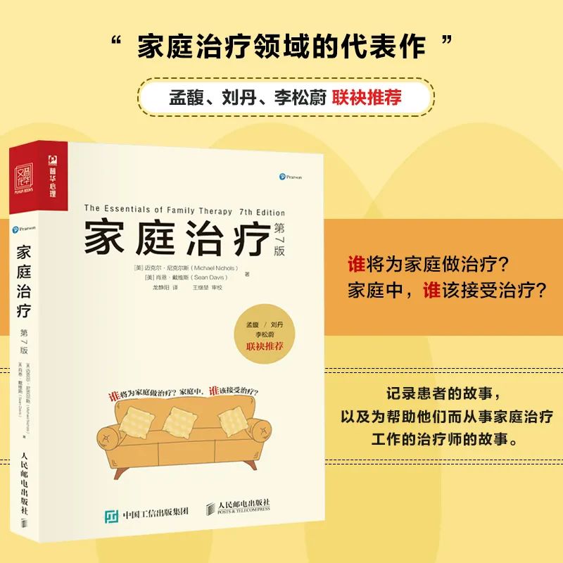 王继堃,王继堃讲座学习心得
