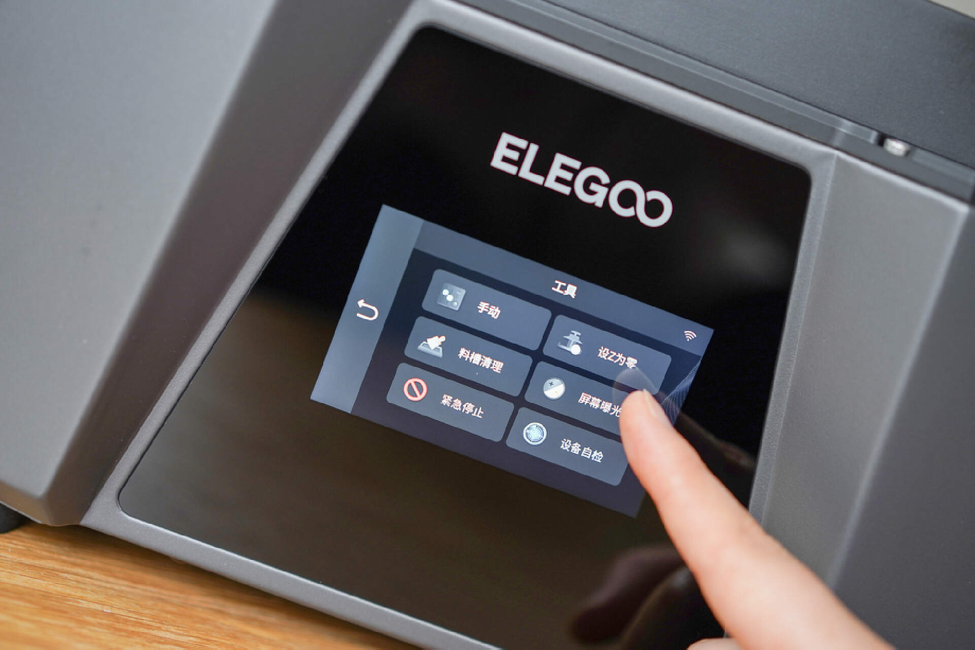 爱乐酷saturn3ultra教程,elegoo3d打印机开箱