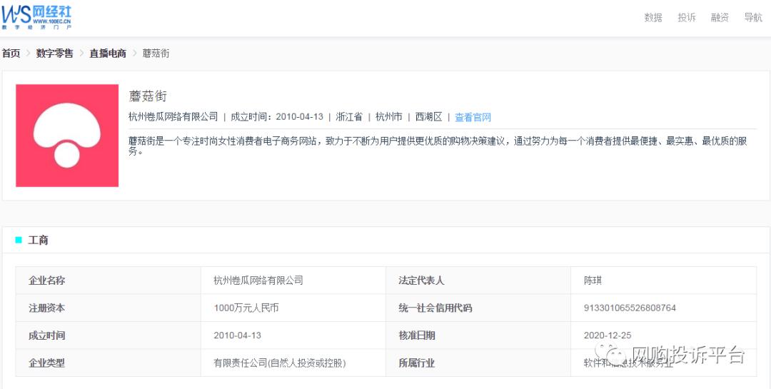 电诉宝投诉平台安全可靠吗,电诉宝投诉怎么撤诉