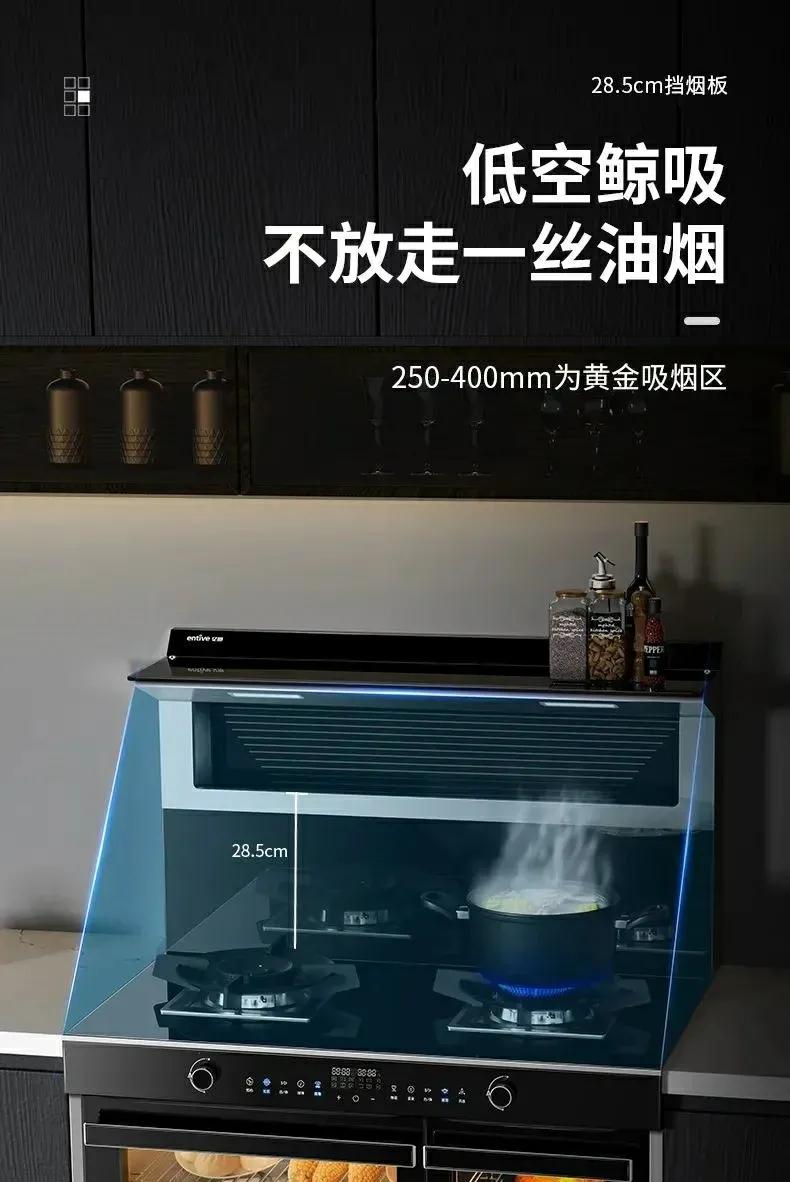 亿田s8蒸烤独立集成灶怎么样,亿田集成灶s8a款自动清洗怎样操作