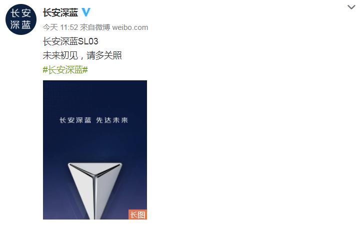 长安汽车与讴歌logo,长安汽车logo亮光