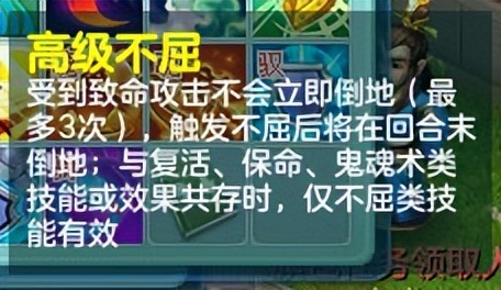 神武五魔盘丝伤害,神武盘丝孩子怎么打