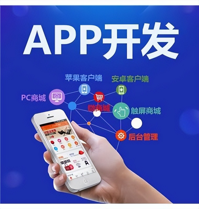 app开发的具体流程,跨平台app开发框架
