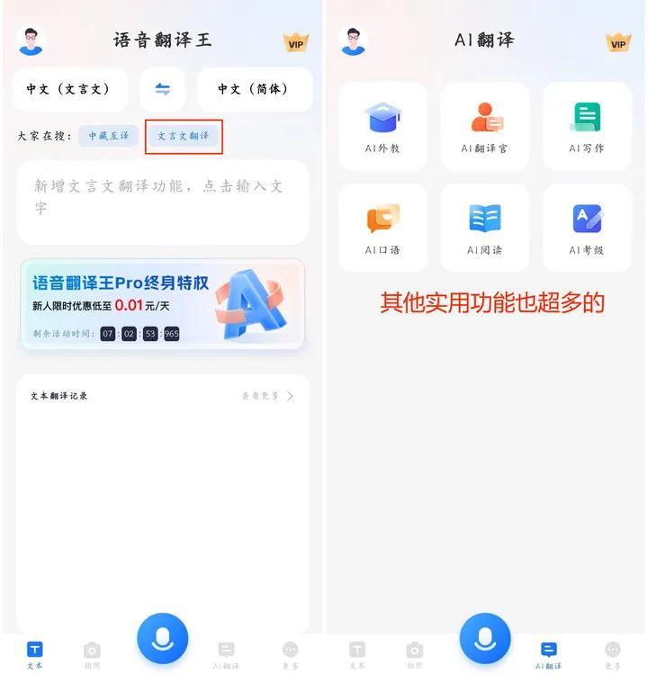 有没有文言文翻译成白话文的软件,有没有文言文背诵软件