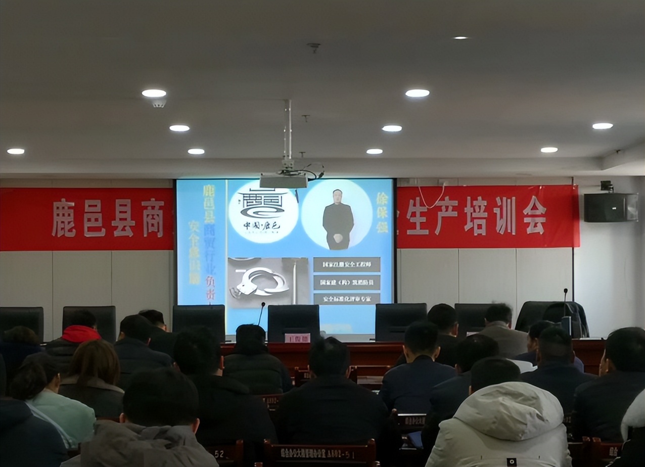 徐保强,徐保强安全管理