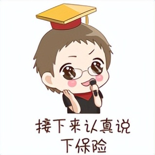 商业保险真靠谱吗,商业保险可靠吗理赔容易吗