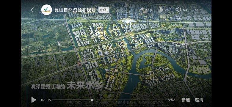 昆山南站的设计理念,昆山市南站规划图