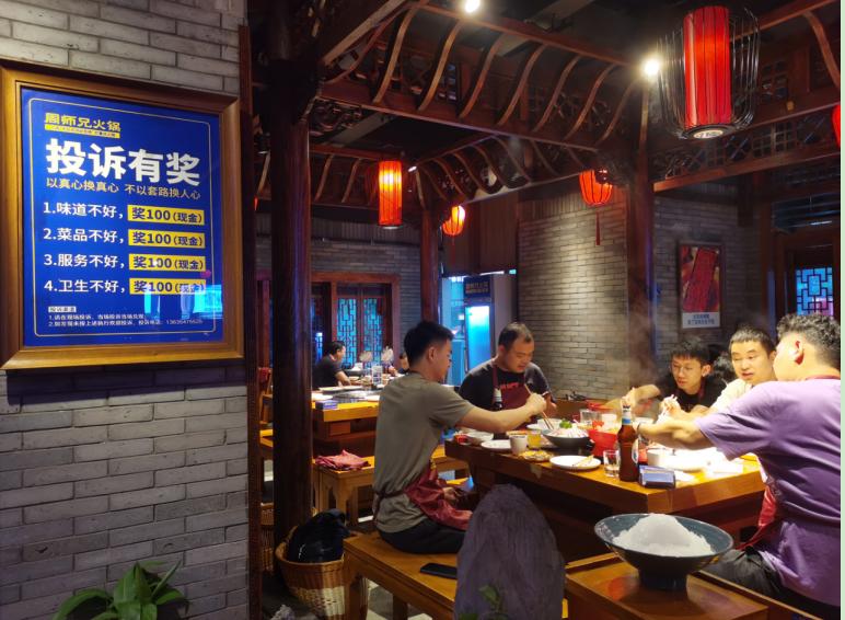 周师兄重庆火锅团购2-3人套餐,上海周师兄重庆火锅徐家汇店位置