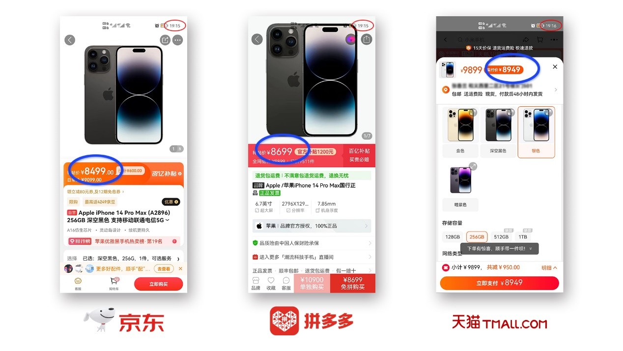 京东百亿补贴保真不保新是真的吗,京东双11超级百亿补贴爆品list