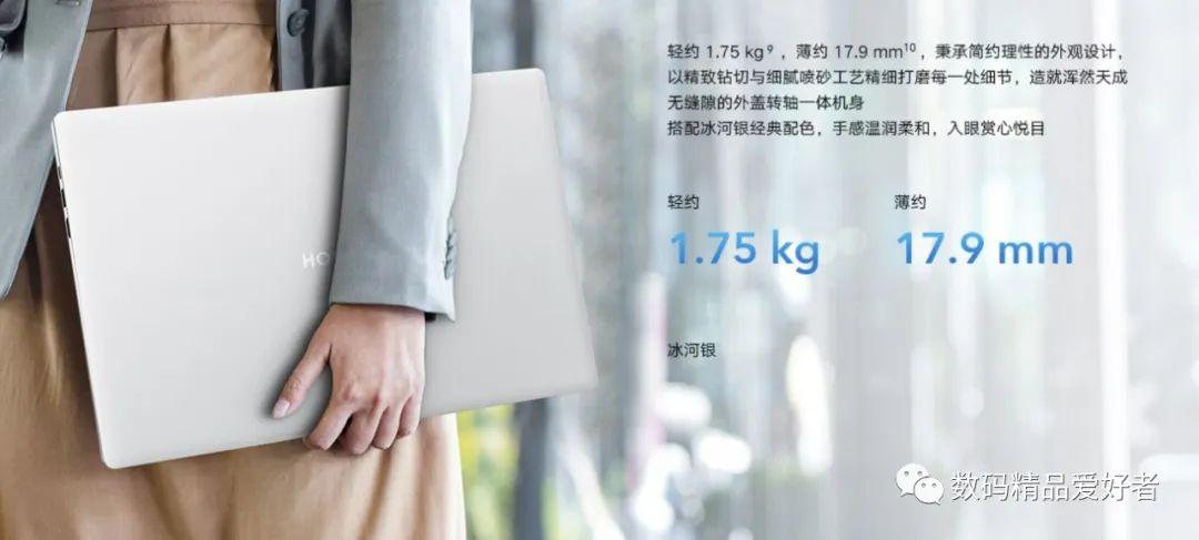 荣耀magicbook142022款,荣耀magicbook15优缺点