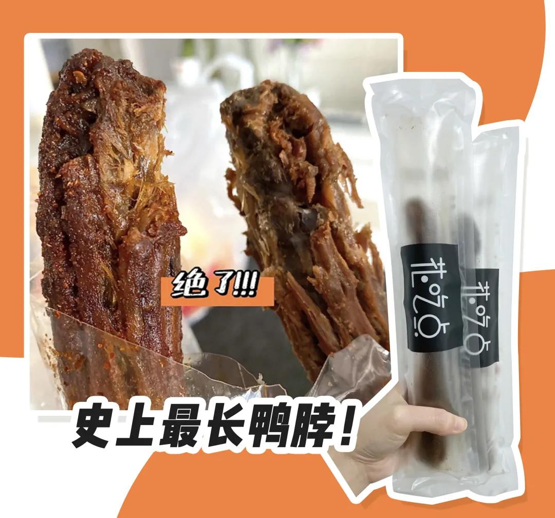 15款好吃不胖的零食大评测合集,15款小炒菜谱