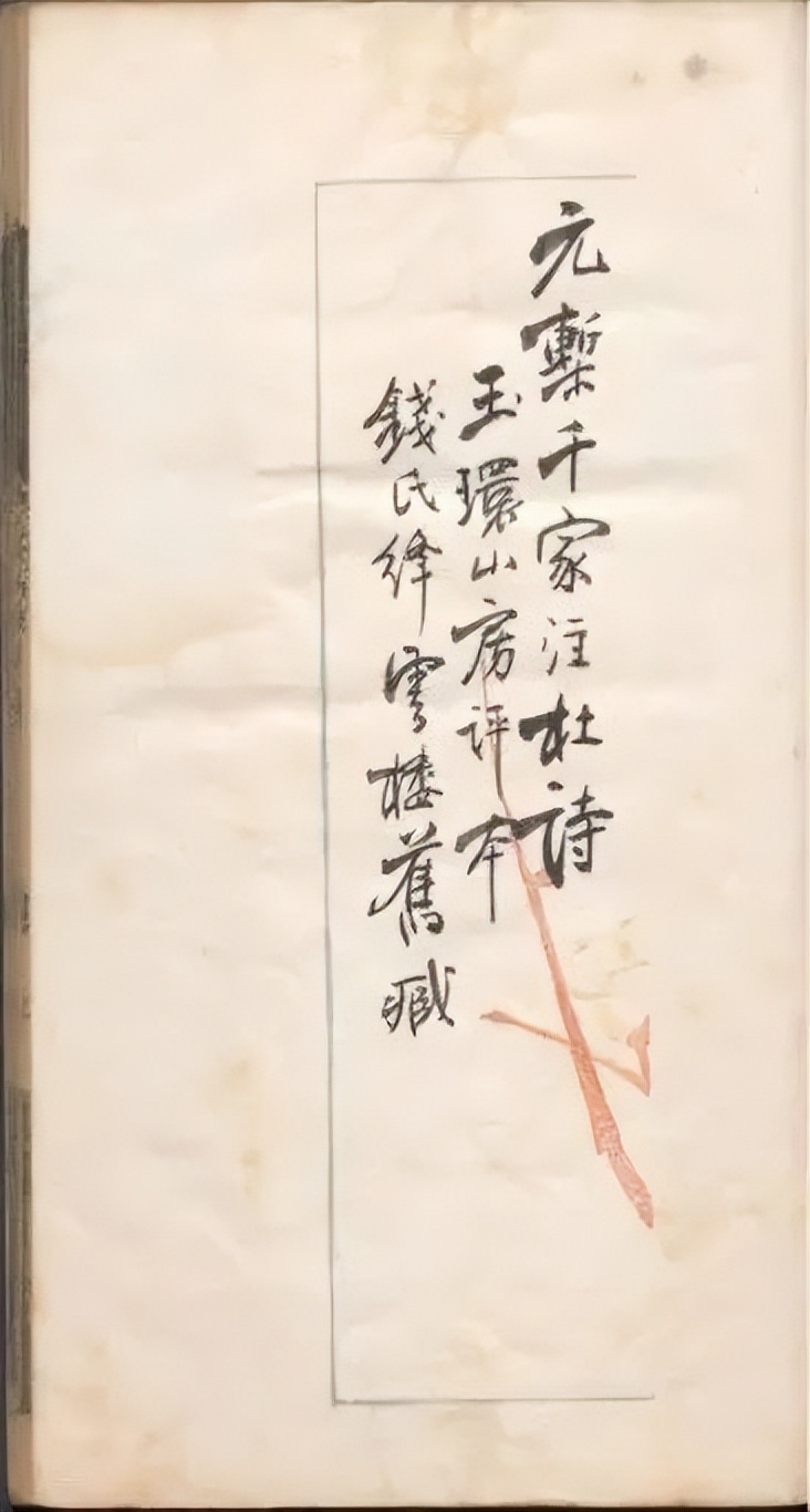 文化和自然遗产日|册府千华，草堂珍藏与君享