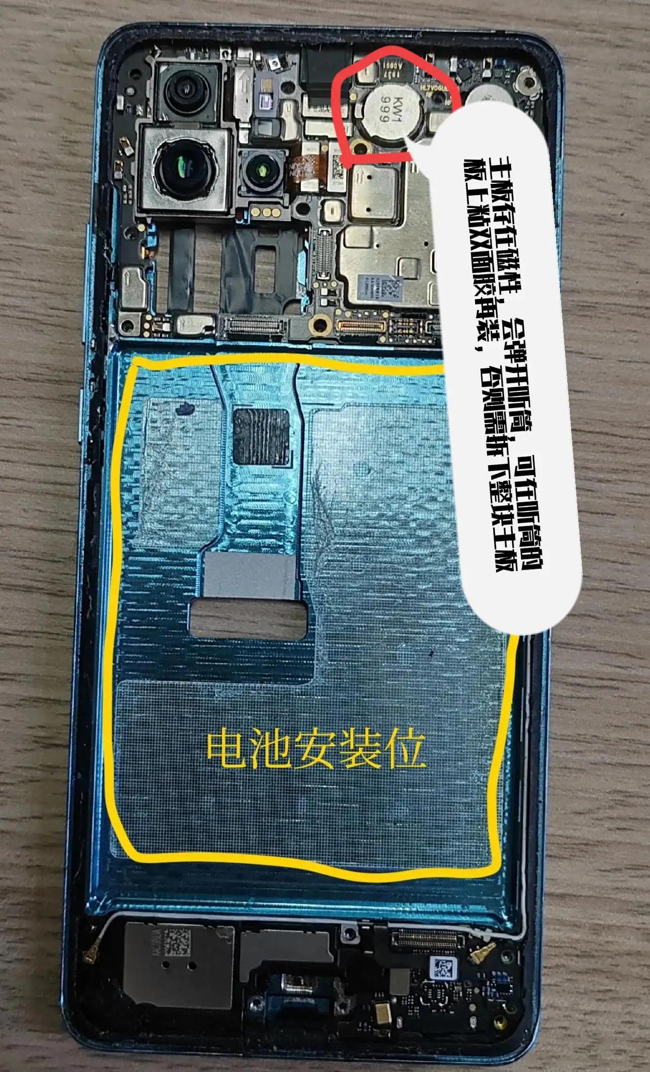 华为p30pro换屏幕总成教程,华为p30pro更换屏幕详细教程