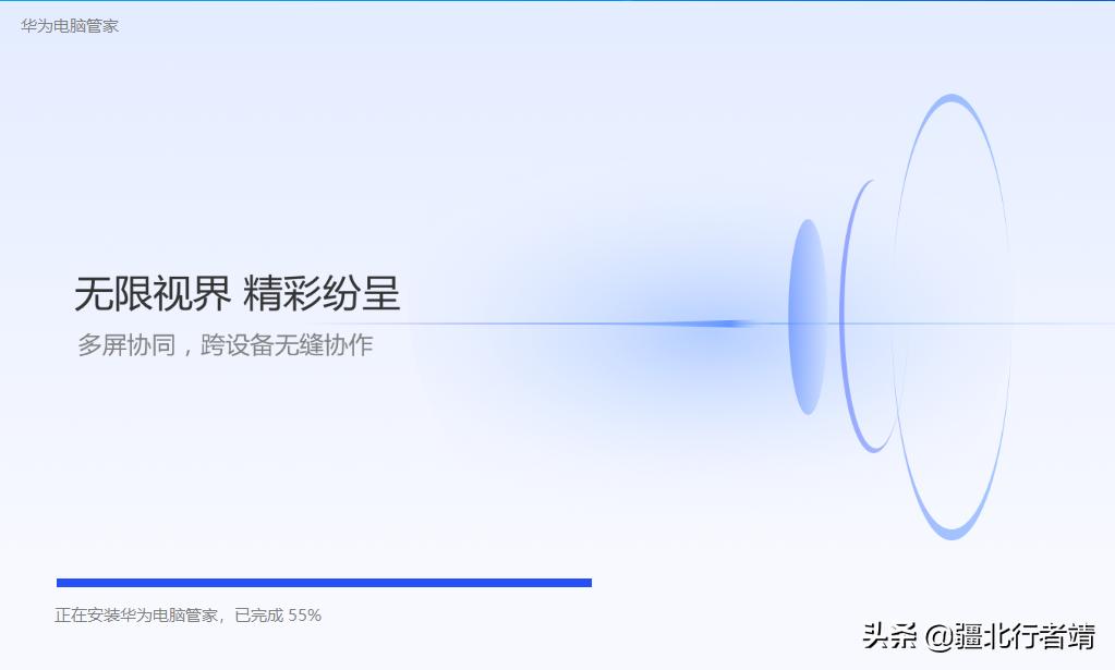 安装华为电脑管家实现一碰传,华为电脑管家一碰传激活