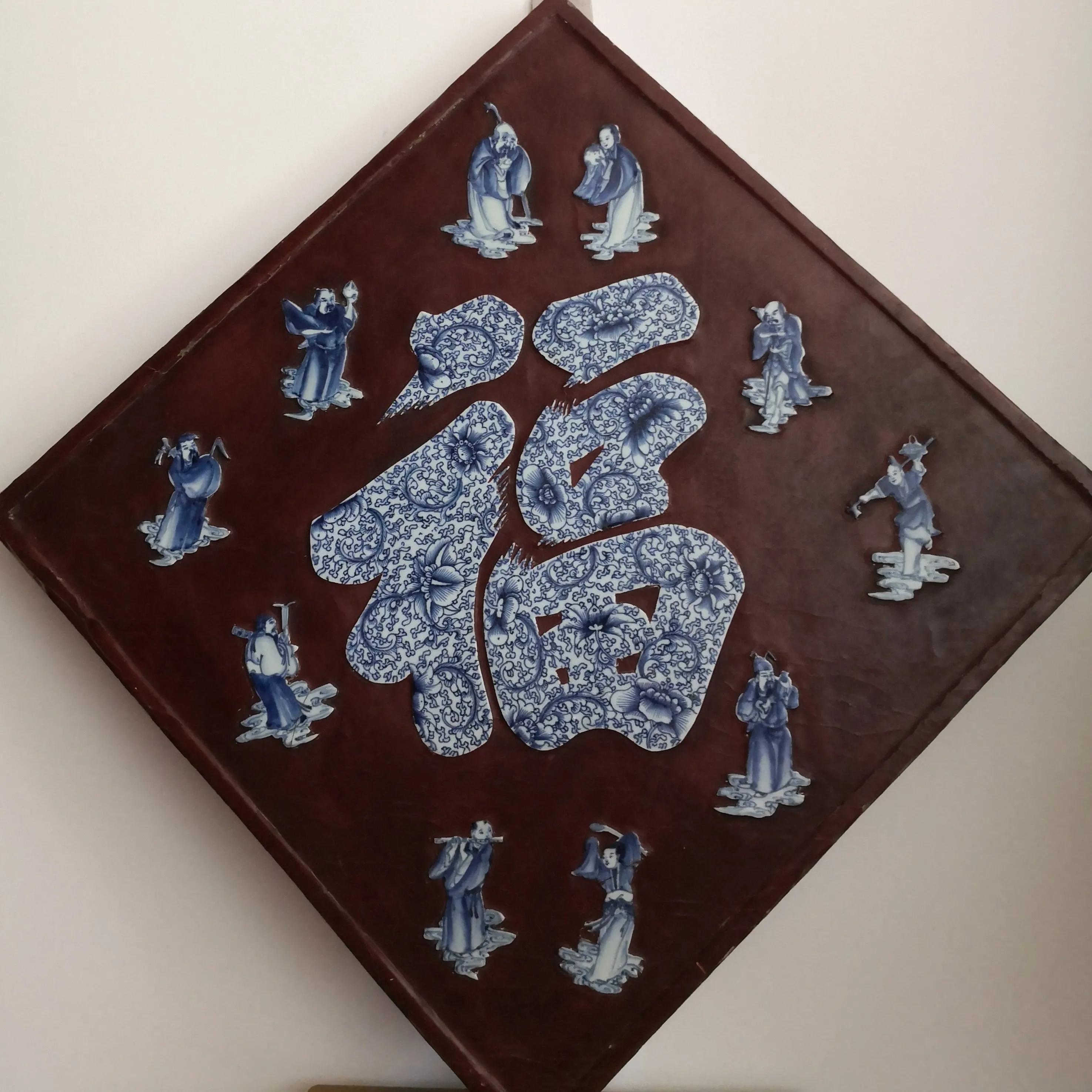 一帧神品瓷板挂屏之翘楚