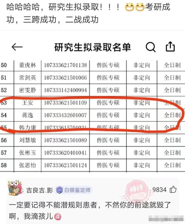 骨灰级神回复笑到肚子痛,评论区经典神回复笑到肚子抽筋