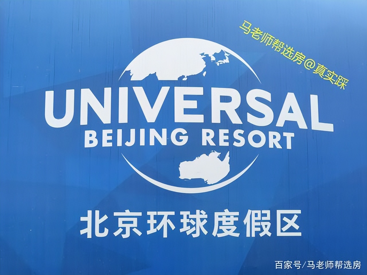 通州所有楼盘,通州项目扶持哪个好