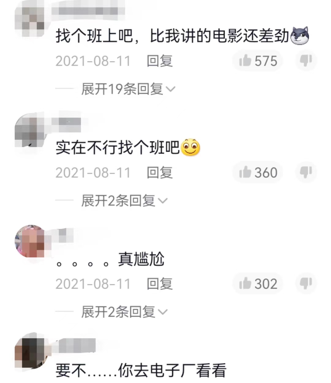 支付宝1亿锦鲤女孩现状,支付宝锦鲤大奖后续