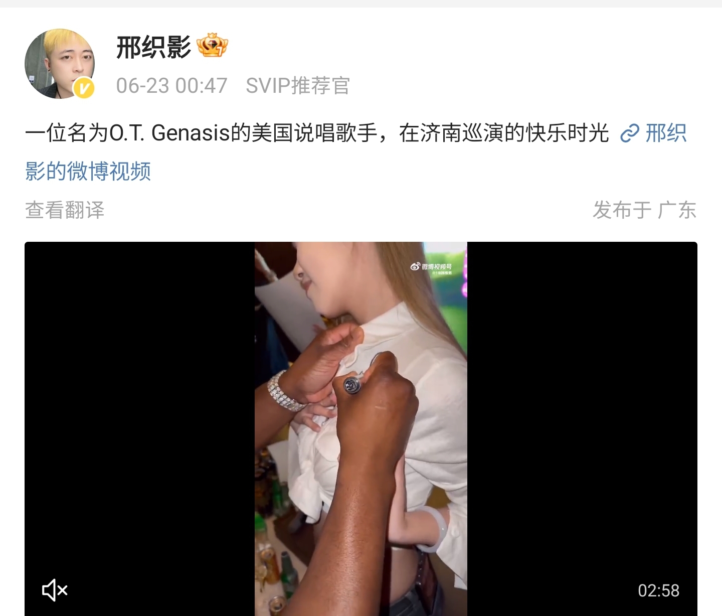 美国说唱歌手舞台演出,美国说唱女歌手中国演出