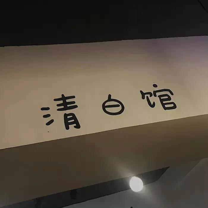 对象背景图微信朋友圈文案,朋友圈背景图文案情感