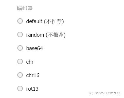 webshell加密流量分析,webshell绕过流量检测