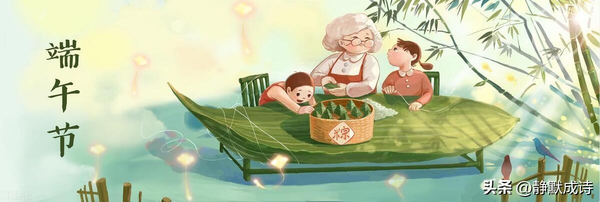 端午祝福的话语句句暖人心,端午祝福语简短100句