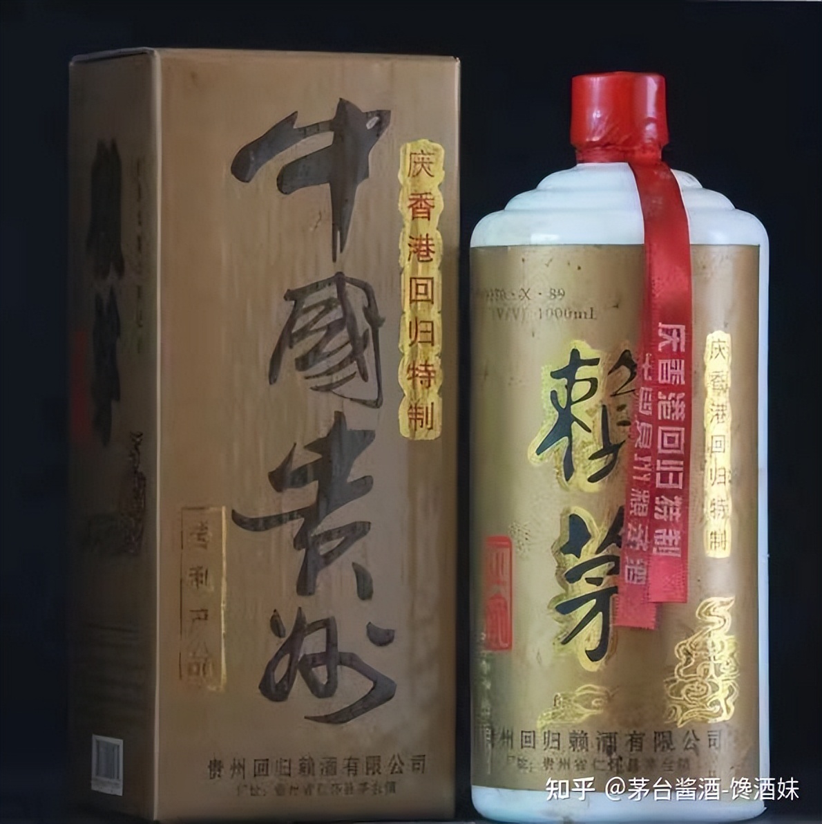 赖茅97年2斤装,97公斤赖茅酒怎么样