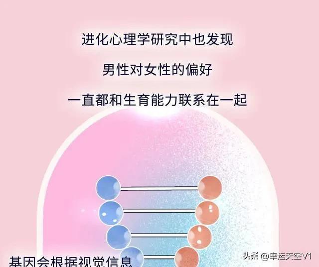 漫画科普:为何说*袜丝**是男女们共同的“衷爱”？别害羞进来看看